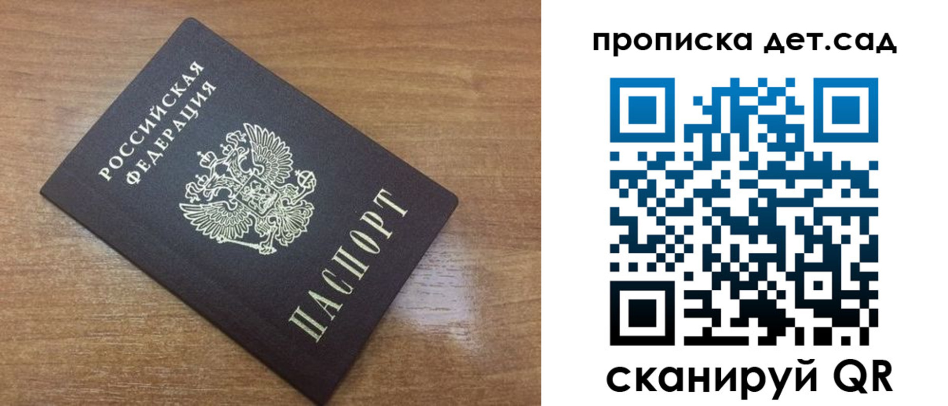пропишу в квартире в Краснознаменске