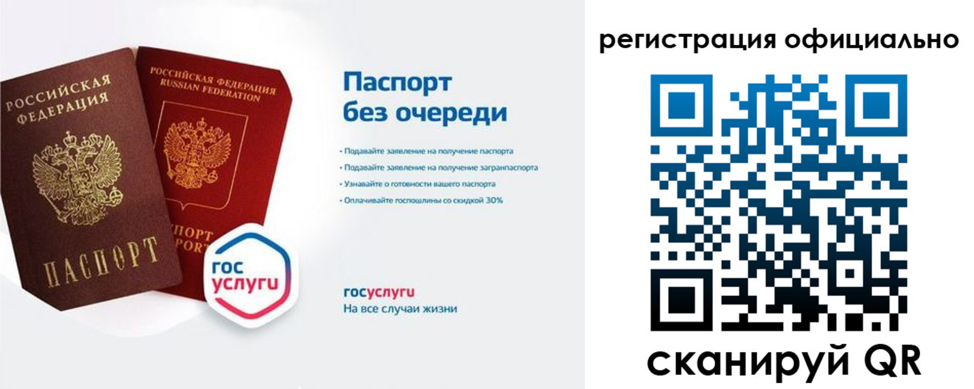 временная регистрация 2025 в Краснознаменске