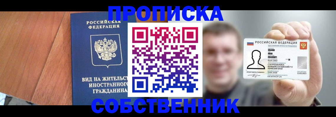 регистрация для дет. сада в Краснознаменске